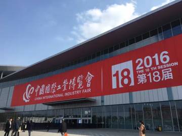 https://www.ciif-expo.com/uploadfile/article/uploadfile/201611/20161105064820582.jpg